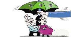 襄陽17家醫(yī)院生小孩兒不要一分錢！免費(fèi)生小孩兒